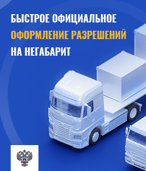 Получение разрешений Получение разрешений